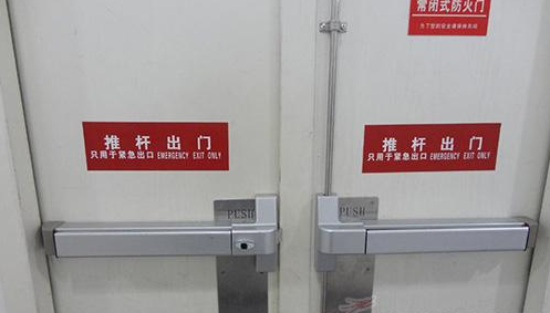 防火门